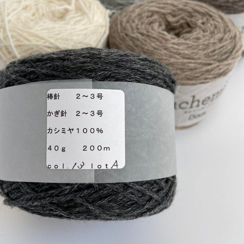 100%カシミヤ糸 530gr 2070gr