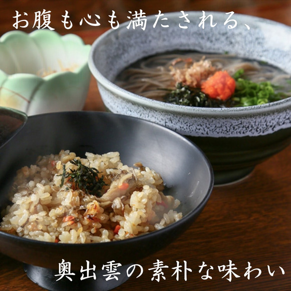 出雲そば 2人前 舞茸ごはんの素セット 時短 簡単 炊き込みご飯 きのこ ごはん 202117 3枚目の画像