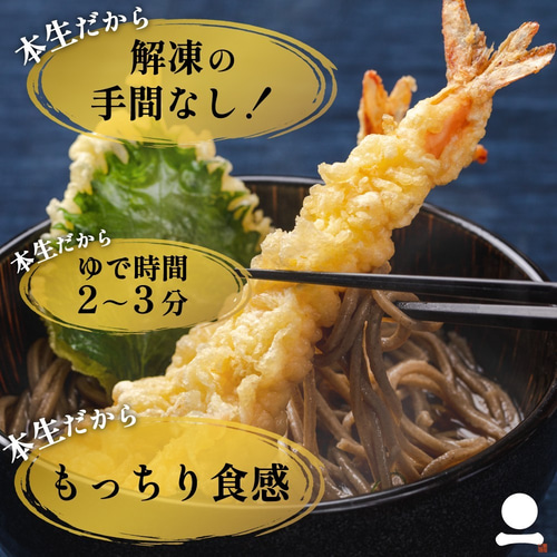 父の日 ギフト プレゼント 出雲そば 6食分【3つの味生そば詰合せ 父の日 ギフト プレゼント 出雲そば 6食分【3つの味生そば詰合せ