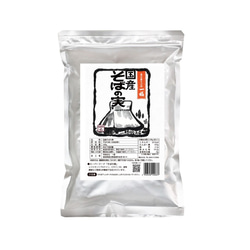 そばの実 国産 800g(400g×2) 北海道産 スーパーフード レジスタントプロテイン 不溶性食物繊維 1604k 9枚目の画像