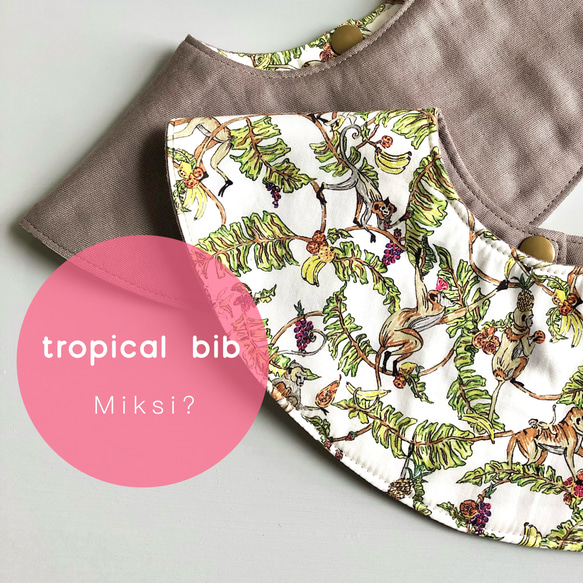 『tropical bib』♪ 4wayスタイ／リバティプリント［Tree Tops］✖️くすみブラウン 1枚目の画像
