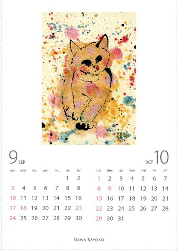2017カレンダー　cats 6枚目の画像