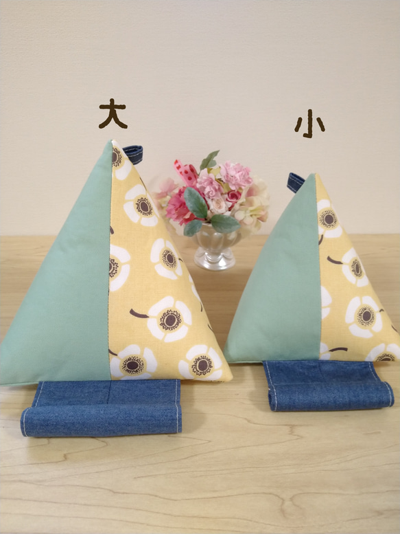 【SALE♪】tenton（ﾃﾝﾄﾝ）04 〈サイズ 小〉三角クッション　スマホスタンド　 9枚目の画像