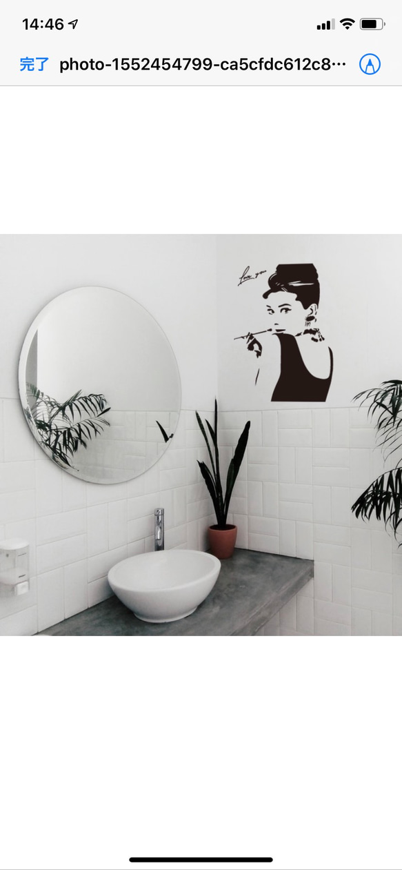 洗面所　ウォッシュルームがおしゃれ空間に。ウォールステッカー　マリリンモンロー 1枚目の画像