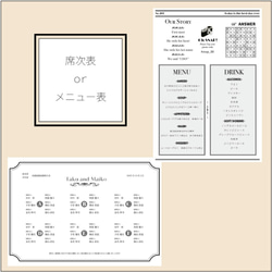 ブライダル新聞 A4 プロフィールブック　席次表 3枚目の画像