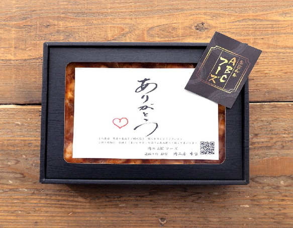 【御中元・プチギフトにも】【旨辛‼】黒毛和牛中トロホルモンうどんセット(３〜4人前)高級ギフト箱入り 4枚目の画像