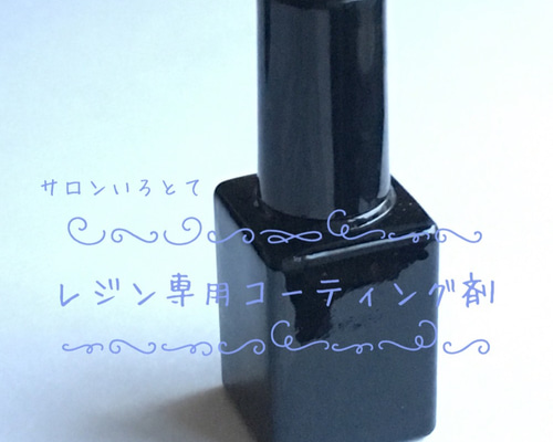 ECOプラスレジン ダイヤモンド コーティング剤 キーパーコーティング ECOプラスダイヤモンドキーパー ECOプラス