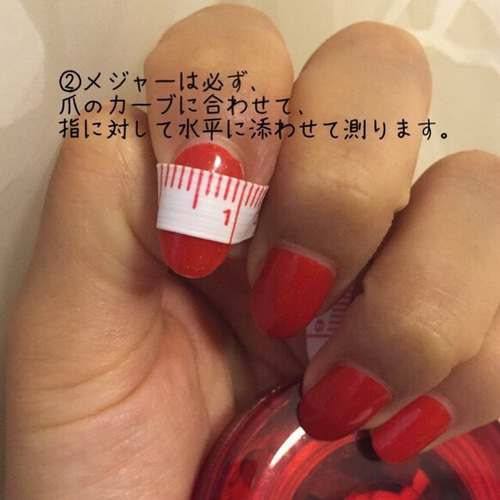 自爪の測り方とネイルチップの選び方について ネイルチップ（つけ爪