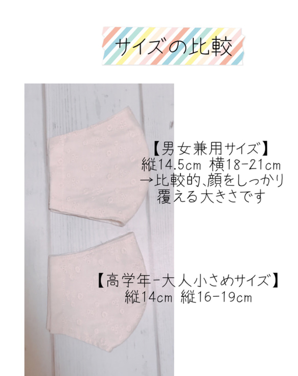 受注作製⭐︎柄サイズ選べる⭐︎綿麻グレンチェックマスク⭐︎上から出し入れフィルターポケット付き 6枚目の画像