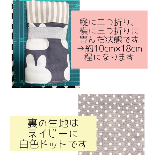 ハンドメイド　カートカバー 0_b536b8280250893a0984c37c3ced