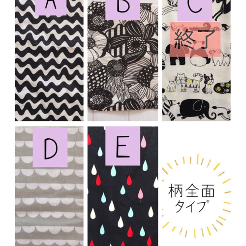 ハンドメイド　カートカバー ショッピングカートカバー 雑貨・その他 mama-kore 通販