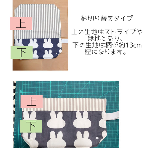 ショッピングカートカバー 雑貨・その他 mama-kore 通販