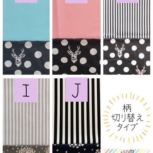 ショッピングカートカバー 雑貨・その他 mama-kore 通販 10576336