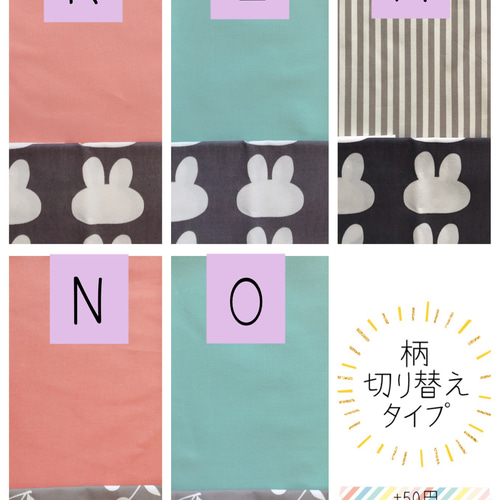 ハンドメイド　カートカバー b7e4e25cb8a780cea9482b12134eca