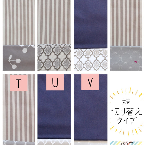 ハンドメイド　カートカバー 0_b536b8280250893a0984c37c3ced