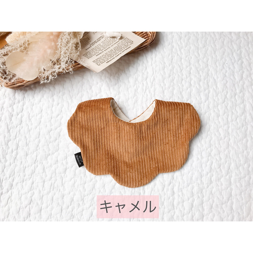 コーデュロイのもくもくスタイ スタイ・よだれかけ mama-kore 通販