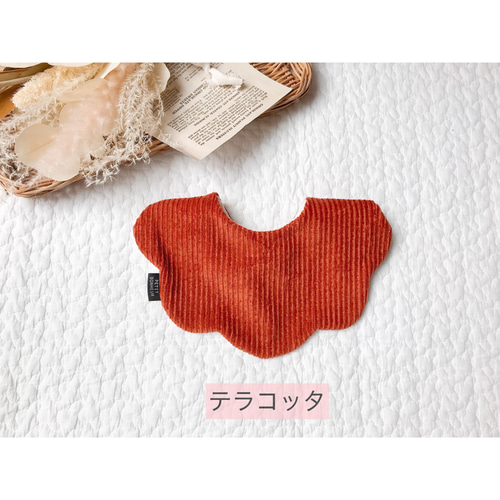 コーデュロイのもくもくスタイ スタイ・よだれかけ mama-kore 通販