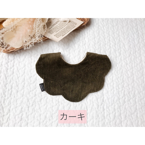 コーデュロイのもくもくスタイ スタイ・よだれかけ mama-kore 通販