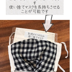 翌日発送可⭐︎パステルカラーの立体マスク高学年大人小さめ＊ペールピンク＊フィルターポケット付きノーズワイヤー出し入れ可能 6枚目の画像