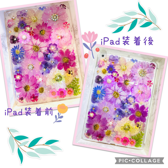 iPad iPadケース iPadカバー タブレット  タブレットケース 押し花 ipad ケース 第10世代 10.9 第9世代 第8世代 第7世代 花柄 air5