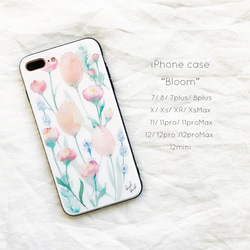 《受注生産》強化ガラス製 iPhoneケース【bloom】iPhoneカバー 花柄 iPhone15 他全機種対応 3枚目の画像