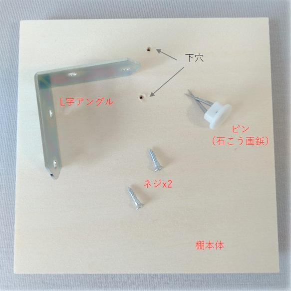 木目が美しいシナ材のウォールシェルフ　玄関・コーナー向き　新生活・新学期に 5枚目の画像