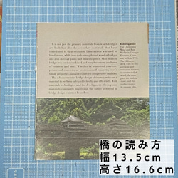 コラージュ・デコ用 洋書 切り離し 6種類 計34枚セット 6枚目の画像