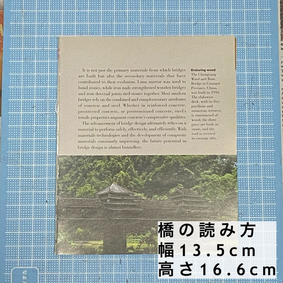 コラージュ・デコ用 洋書 切り離し 6種類 計34枚セット 6枚目の画像