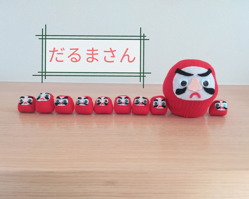 【週末限定お値下げ】うえのえみ ちび人形 だるま 週末限定お値下げ】うえのえみ ちび人形 だるま 正月限定 だるま