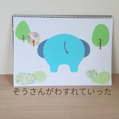 再販☆ スケッチブックシアター 【ぞうさんのぼうし】 雑貨