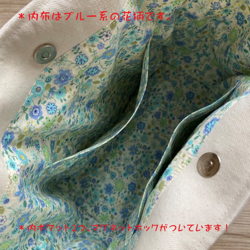 ポケットいっぱいトートバッグ（ダブルフラワー：ブルー系） トート