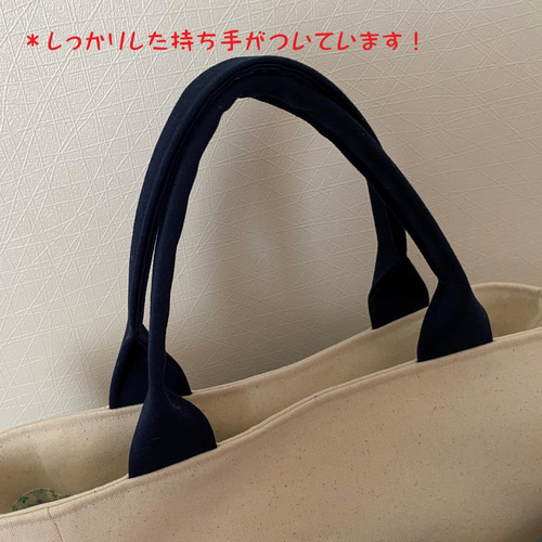 ポケットいっぱいトートバッグ（ダブルフラワー：ブルー系） トート