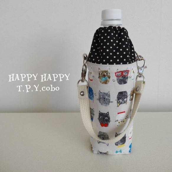 HAPPY☆ペットボトルホルダー（ねこさん何匹いるかな？） 1枚目の画像