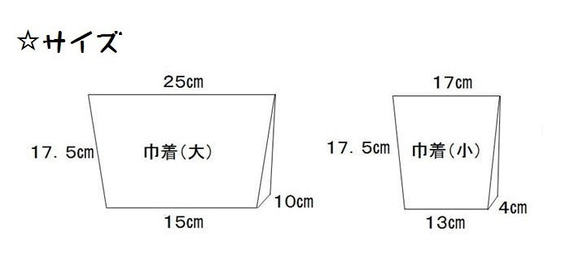 ☆入園・入学グッズ☆お弁当袋＆コップ袋（お花畑のにゃんこ：レッド） 4枚目の画像