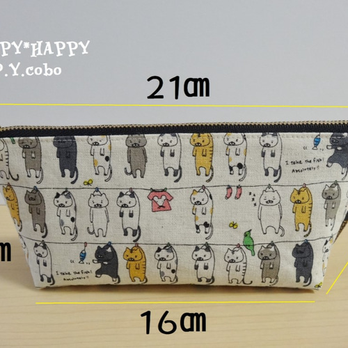 たぬき 希少 HAPPY☆ペンケース（洗濯ねこさん） ペンケース 通販 T&P夢工房 知育玩具