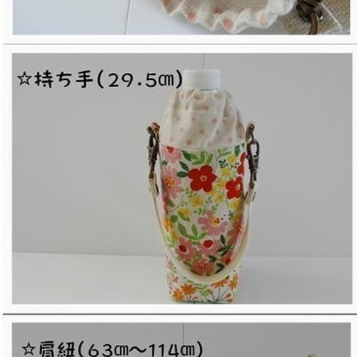 HAPPY☆ペットボトルホルダー（シロクマさん） その他ケース T&P夢工房