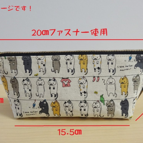 HAPPY☆ペンケース（寿司ねこさん）2色展開 ペンケース T&P夢