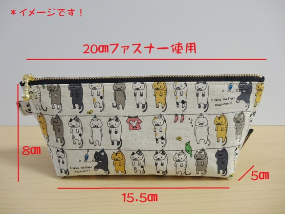 HAPPY☆ペンケース（寿司ねこさん）２色展開 4枚目の画像