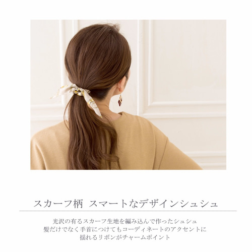 ロープ柄シュシュヘアゴムコットンスカーフ風ホワイトゴールド