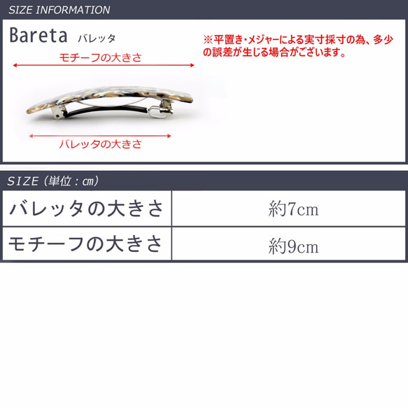 お試し価格！　シンプルアセチバレッタ　クリップ　べっ甲　華奢　お洒落　シンプル　浴衣　水着　H28040004 5枚目の画像