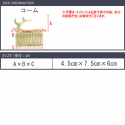 ◇再販◇ クレセントコーム ◇ 　ゴールド シルバー 結婚式 ブライダル 二次会 オフィス  無料 H28016030 5枚目の画像