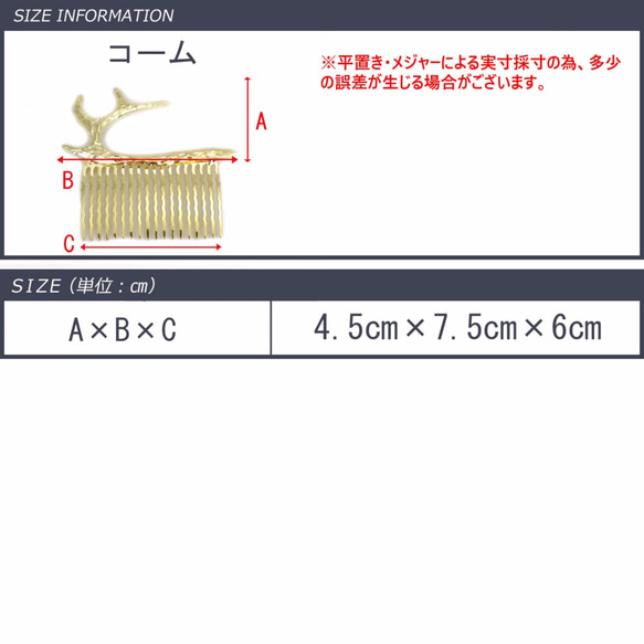 ◇再販◇ クレセントコーム ◇ 　ゴールド シルバー 結婚式 ブライダル 二次会 オフィス  無料 H28016030 5枚目の画像