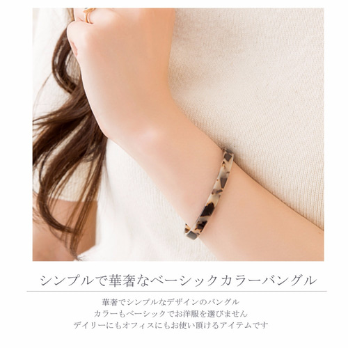 Amazon | 【創業明治七年べっ甲の菊池】本べっ甲上甲バングル
