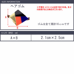 ダイヤ型チャームのヘアゴム ◇ メタル&アクリル ミックス カラフル　べっこう べっ甲 プレゼント H27203006 6枚目の画像