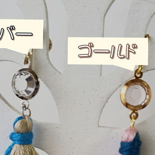 セミオーダー/春のツートンカラーのタッセルピアス ピアス（フック 
