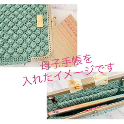 ハンドメイド　リボンのがま口マルチケース　ポーチ　かぎ編み　母子手帳ケース 7枚目の画像