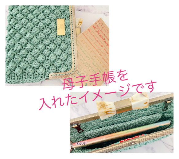 ハンドメイド　リボンのがま口マルチケース　ポーチ　かぎ編み　母子手帳ケース 7枚目の画像