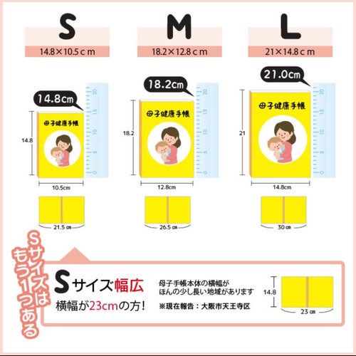 ハンドメイド リボンのがま口マルチケース ポーチ かぎ編み 母子手帳