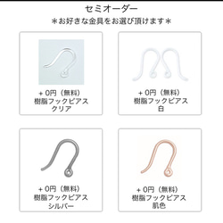 Hoop Earrings  ピアス・イヤリング・樹脂ノンホール・14kgf 6枚目の画像