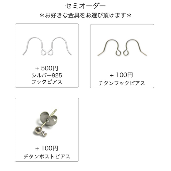 Hoop Earrings  ピアス・イヤリング・樹脂ノンホール・14kgf 7枚目の画像